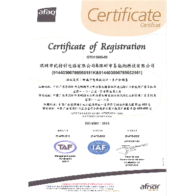 ISO9001: 2015 certificate GTE13005-2