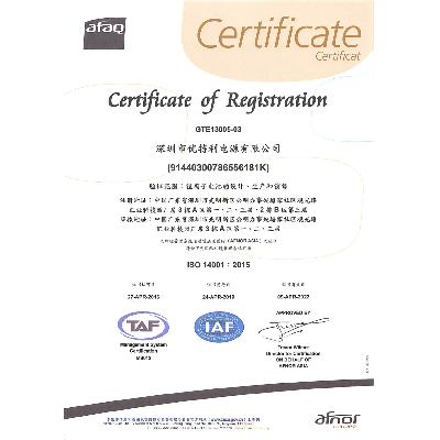 ISO14001:2015 인증서 GTE13005-03