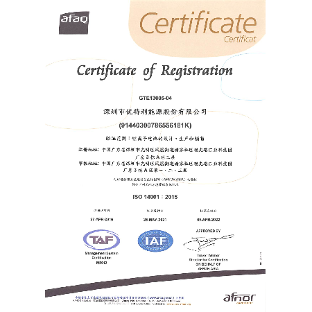 ISO14001:2015 証明書 GTE13005-04