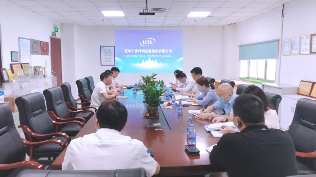 Cao Qingjun, Deputy Secretary of the Political and Legal Committee of the Guangming District Committee, visited Utley for research and guidance